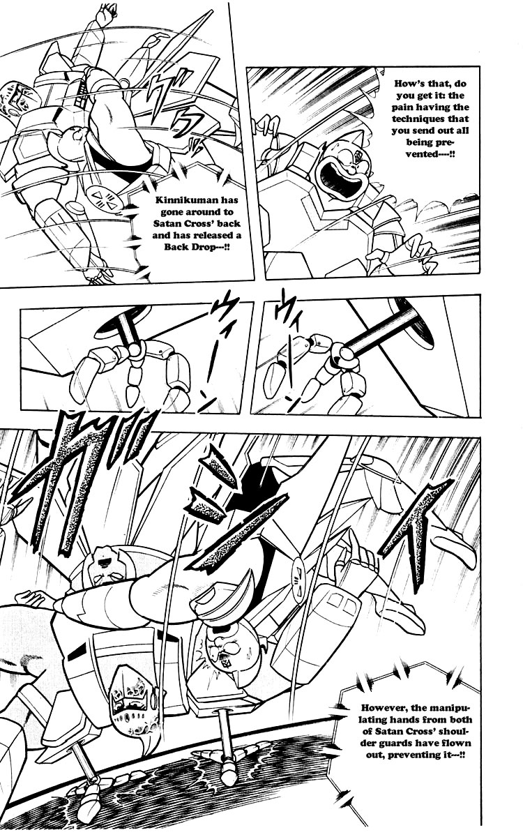 Kinnikuman Chapter 345.2 page 21 - Chapter 345 v2 : Scramble for the Kinniku Throne 72: True Wrestling Spirit!!