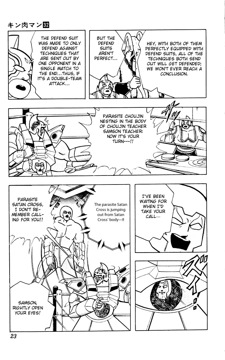 Kinnikuman Chapter 345.2 page 23 - Chapter 345 v2 : Scramble for the Kinniku Throne 72: True Wrestling Spirit!!