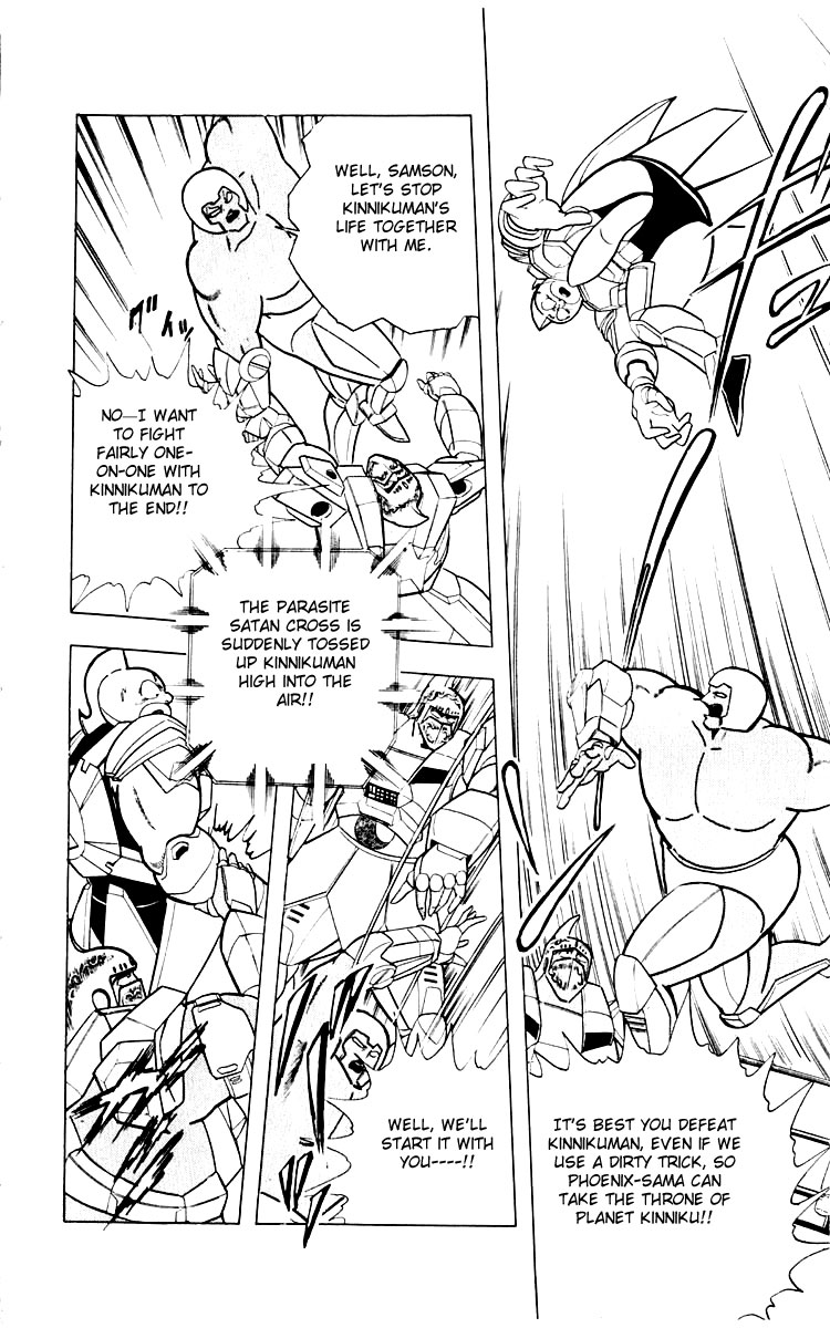 Kinnikuman Chapter 345.2 page 24 - Chapter 345 v2 : Scramble for the Kinniku Throne 72: True Wrestling Spirit!!