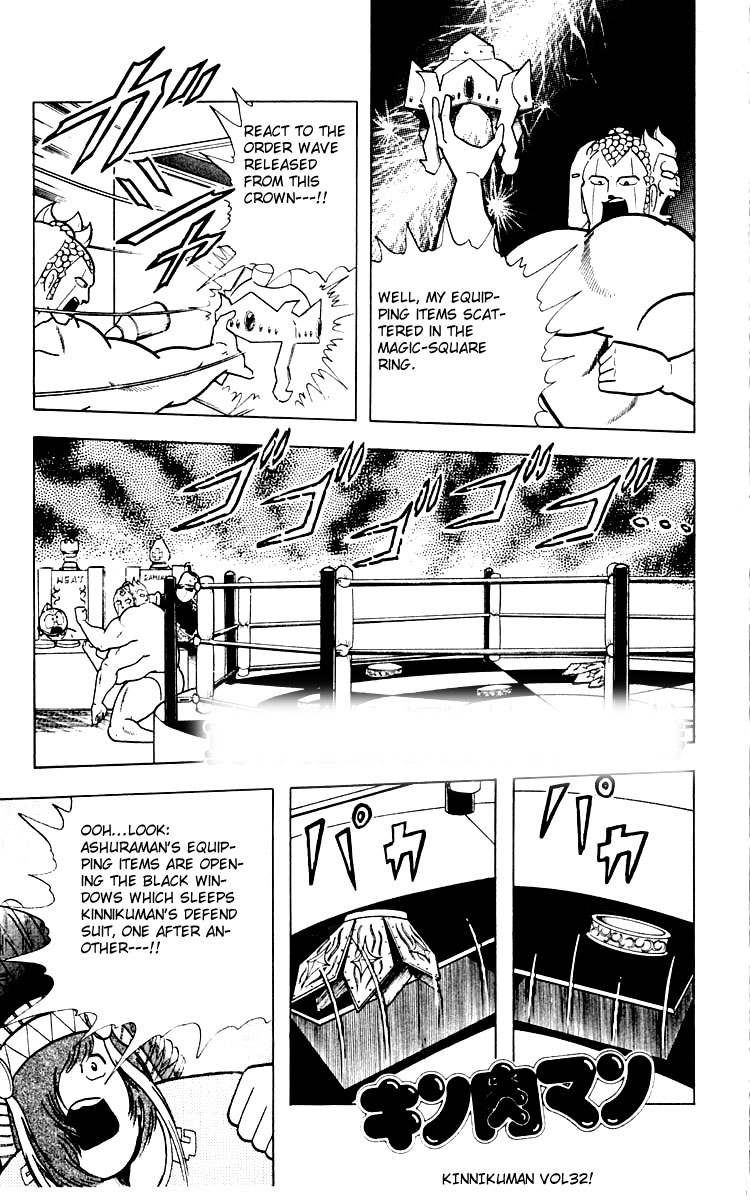 Kinnikuman Chapter 345.2 page 7 - Chapter 345 v2 : Scramble for the Kinniku Throne 72: True Wrestling Spirit!!