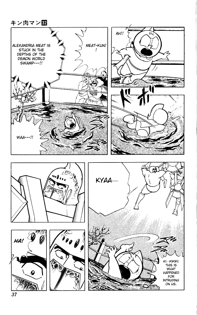 Kinnikuman Chapter 346.2 page 11 - Chapter 346 v2 : Scramble for the Kinniku Throne 73: The Courageous Action!!