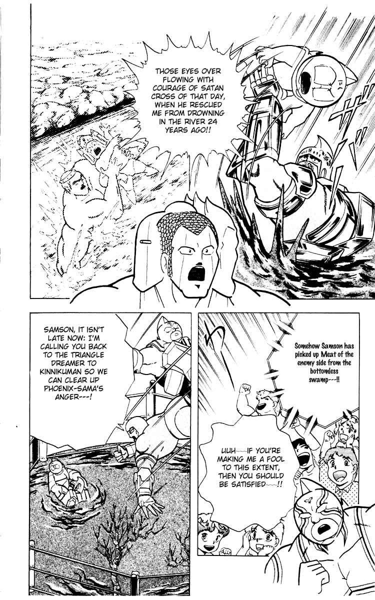 Kinnikuman Chapter 346.2 page 14 - Chapter 346 v2 : Scramble for the Kinniku Throne 73: The Courageous Action!!