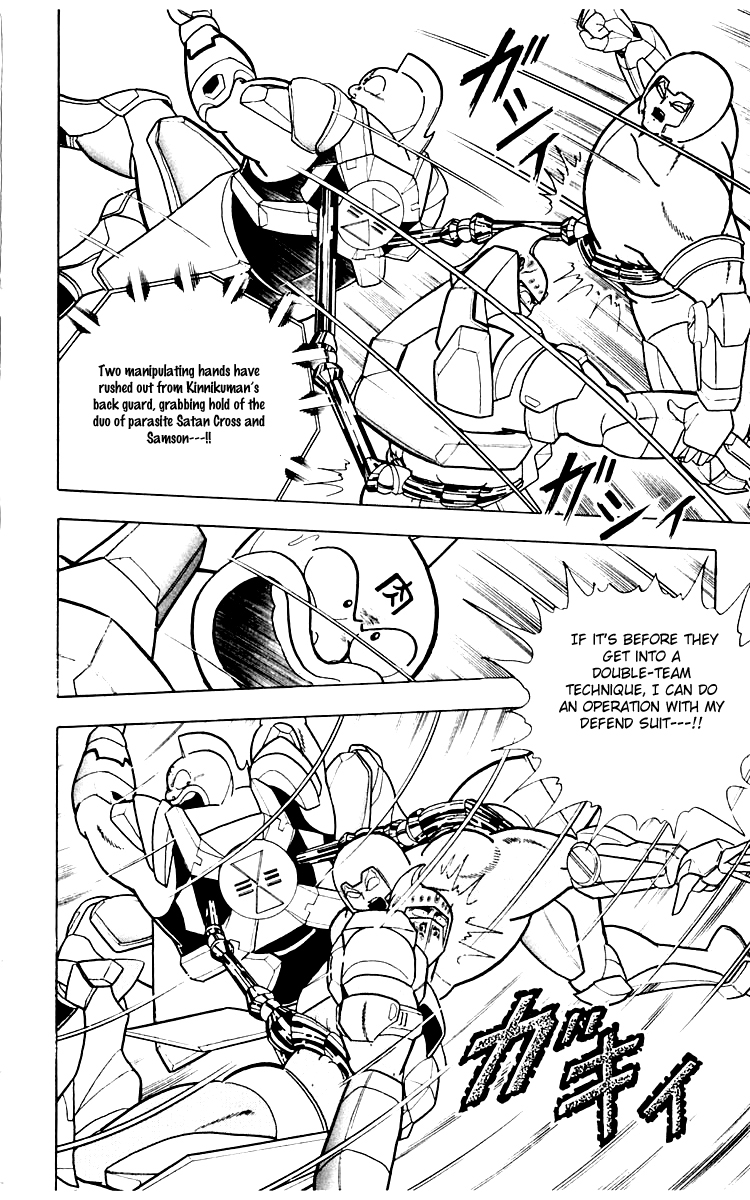 Kinnikuman Chapter 346.2 page 16 - Chapter 346 v2 : Scramble for the Kinniku Throne 73: The Courageous Action!!