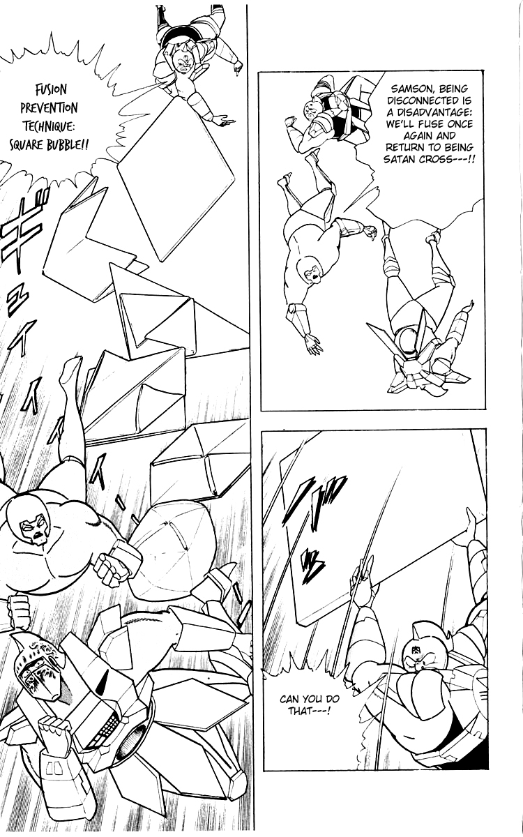 Kinnikuman Chapter 346.2 page 17 - Chapter 346 v2 : Scramble for the Kinniku Throne 73: The Courageous Action!!