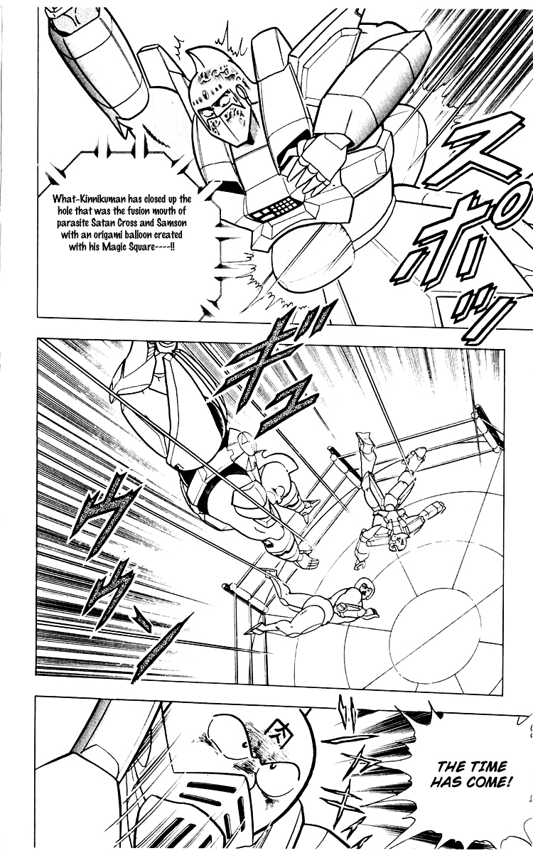 Kinnikuman Chapter 346.2 page 18 - Chapter 346 v2 : Scramble for the Kinniku Throne 73: The Courageous Action!!