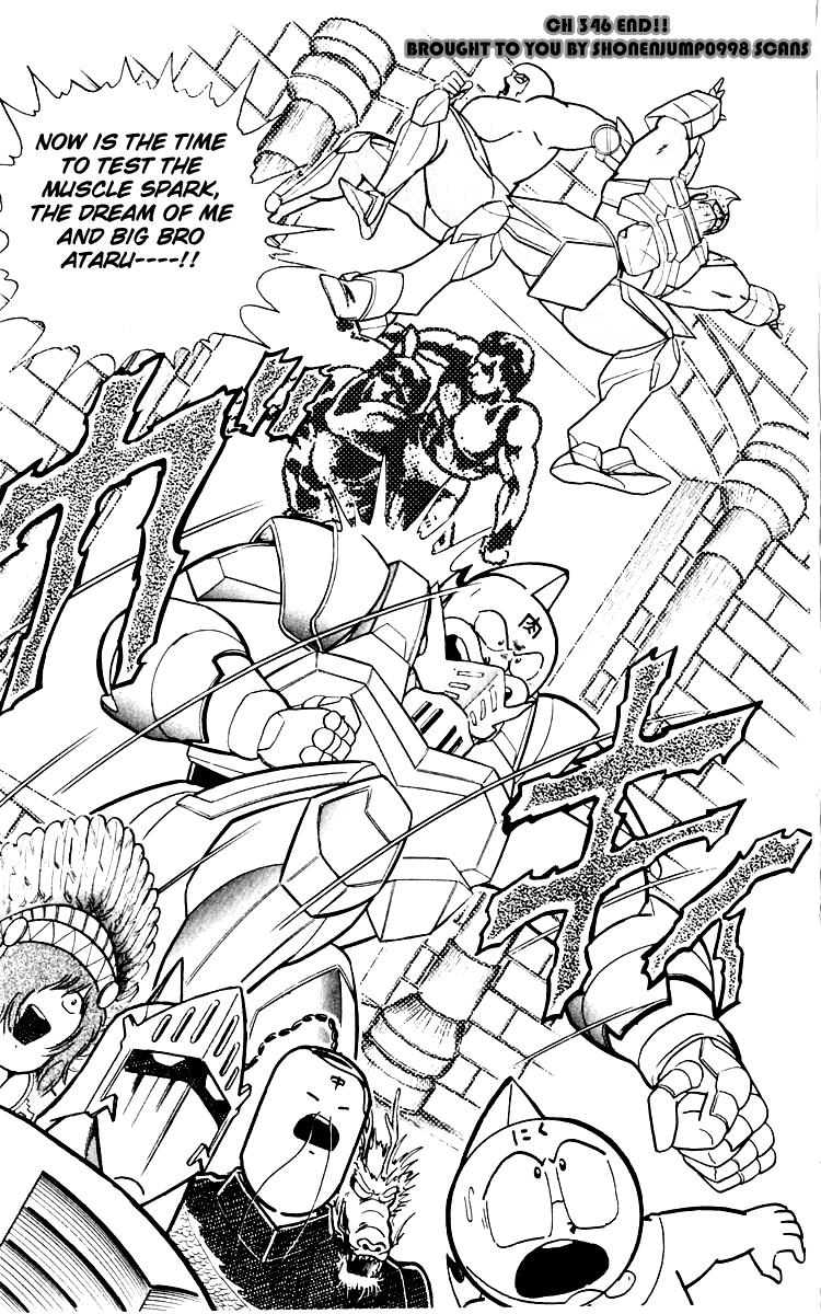 Kinnikuman Chapter 346.2 page 19 - Chapter 346 v2 : Scramble for the Kinniku Throne 73: The Courageous Action!!