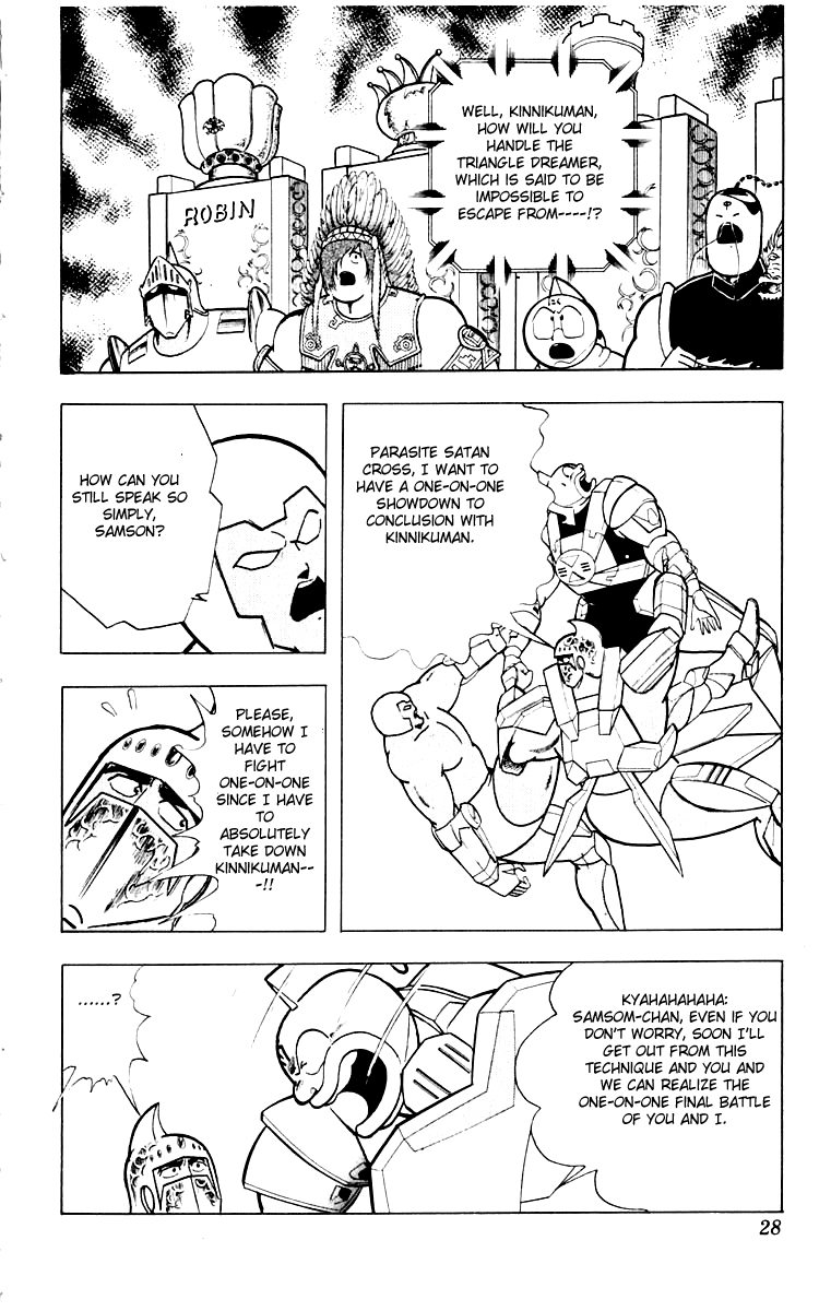 Kinnikuman Chapter 346.2 page 2 - Chapter 346 v2 : Scramble for the Kinniku Throne 73: The Courageous Action!!