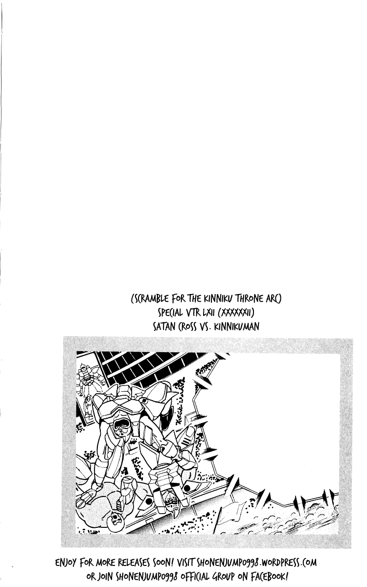Kinnikuman Chapter 346.2 page 20 - Chapter 346 v2 : Scramble for the Kinniku Throne 73: The Courageous Action!!