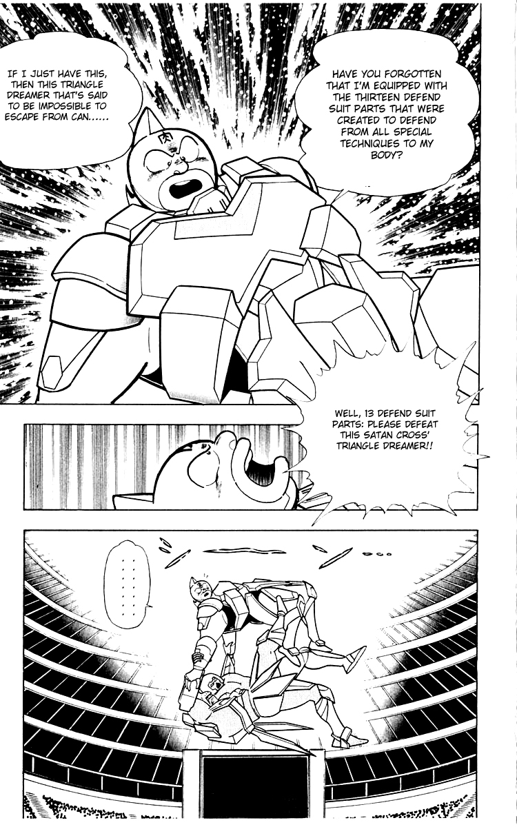 Kinnikuman Chapter 346.2 page 3 - Chapter 346 v2 : Scramble for the Kinniku Throne 73: The Courageous Action!!