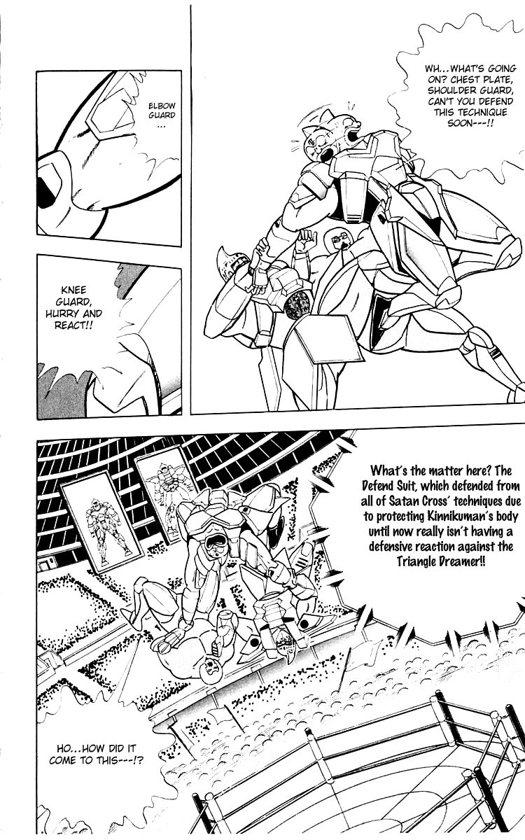 Kinnikuman Chapter 346.2 page 4 - Chapter 346 v2 : Scramble for the Kinniku Throne 73: The Courageous Action!!