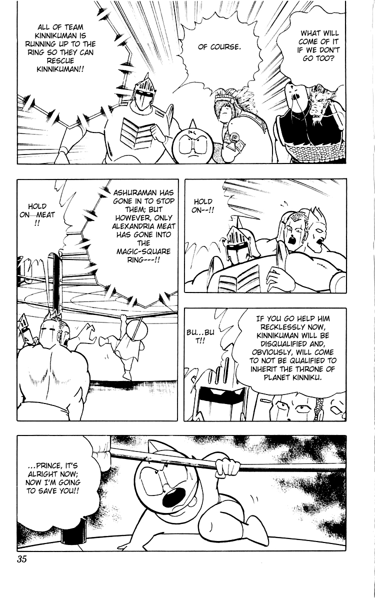 Kinnikuman Chapter 346.2 page 9 - Chapter 346 v2 : Scramble for the Kinniku Throne 73: The Courageous Action!!