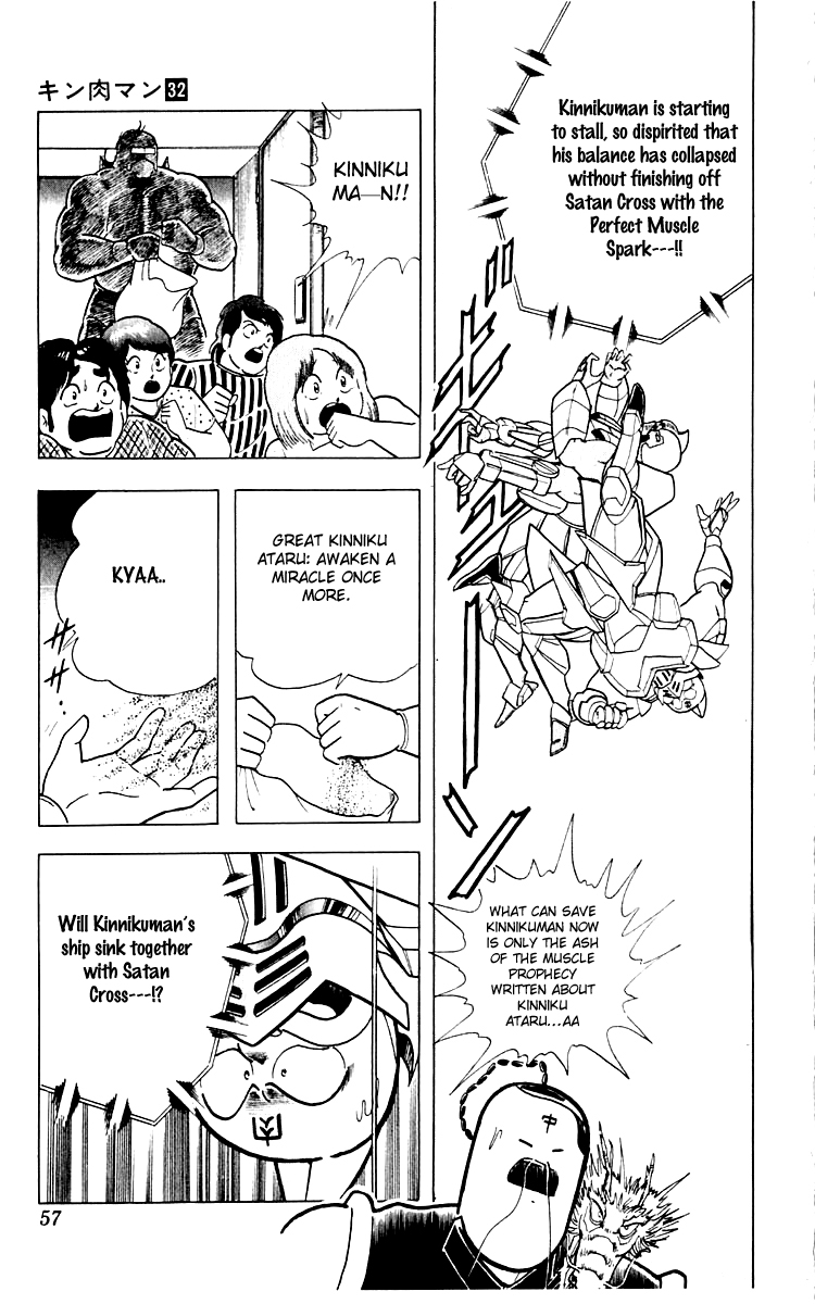 Kinnikuman Chapter 347.2 page 11 - Chapter 347 v2 : Scramble for the Kinniku Throne 74: Complete! The Dream Special Hold!!