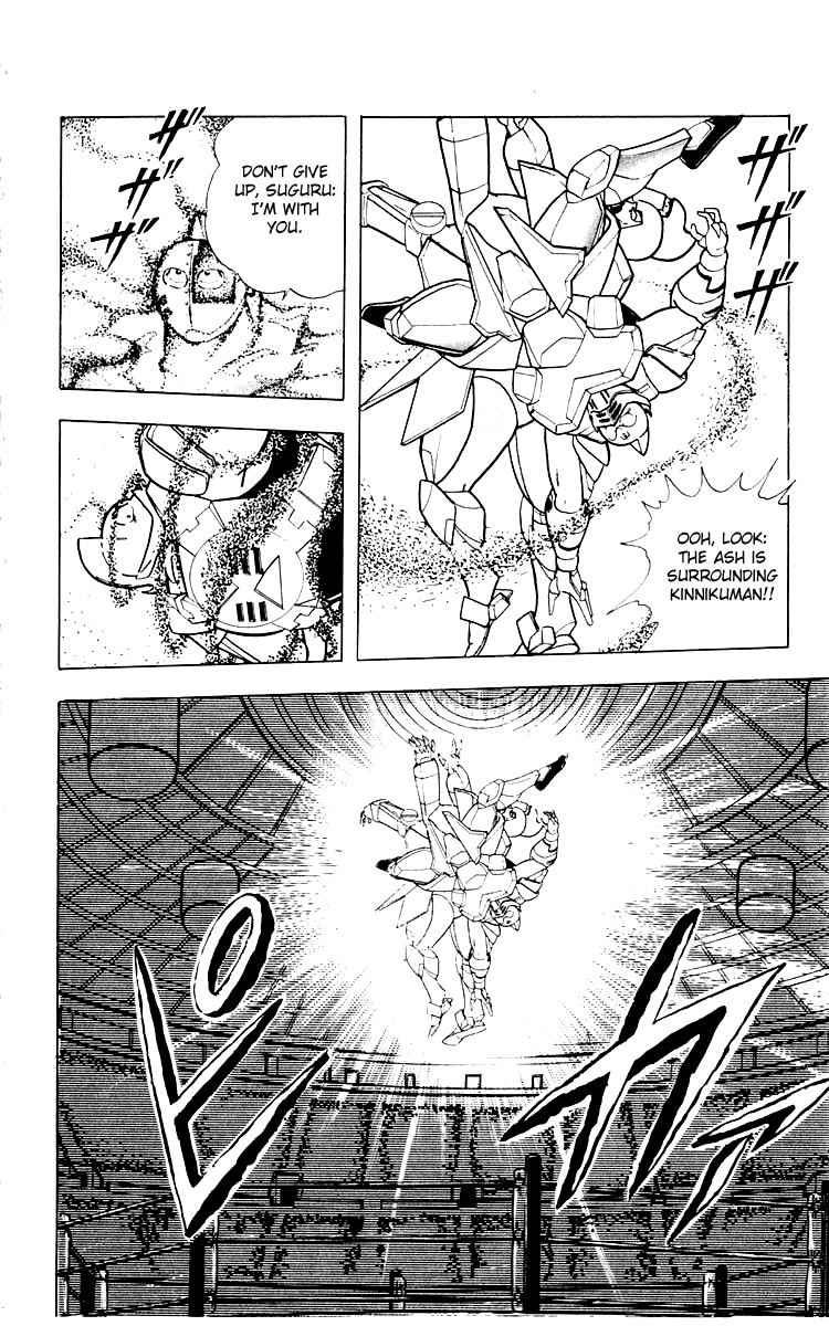 Kinnikuman Chapter 347.2 page 12 - Chapter 347 v2 : Scramble for the Kinniku Throne 74: Complete! The Dream Special Hold!!