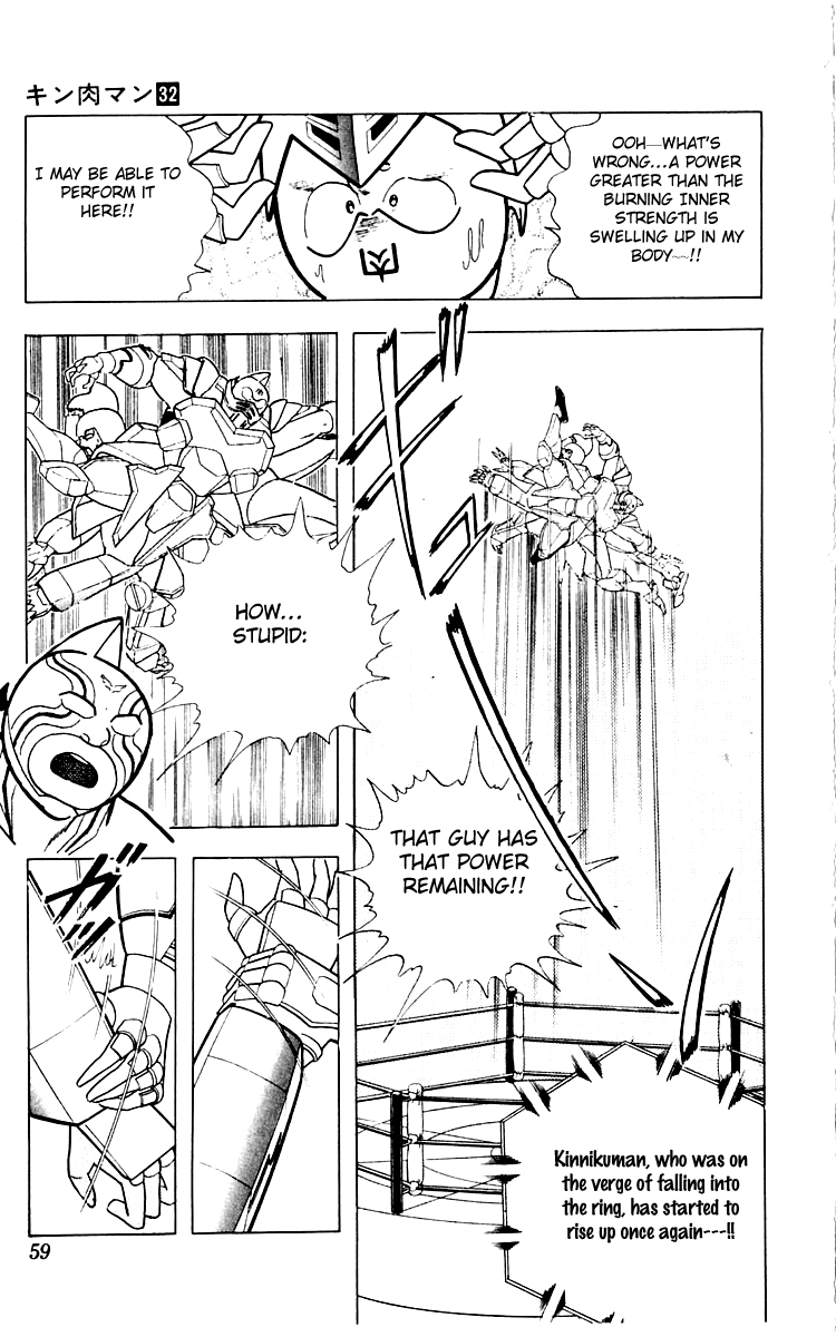 Kinnikuman Chapter 347.2 page 13 - Chapter 347 v2 : Scramble for the Kinniku Throne 74: Complete! The Dream Special Hold!!
