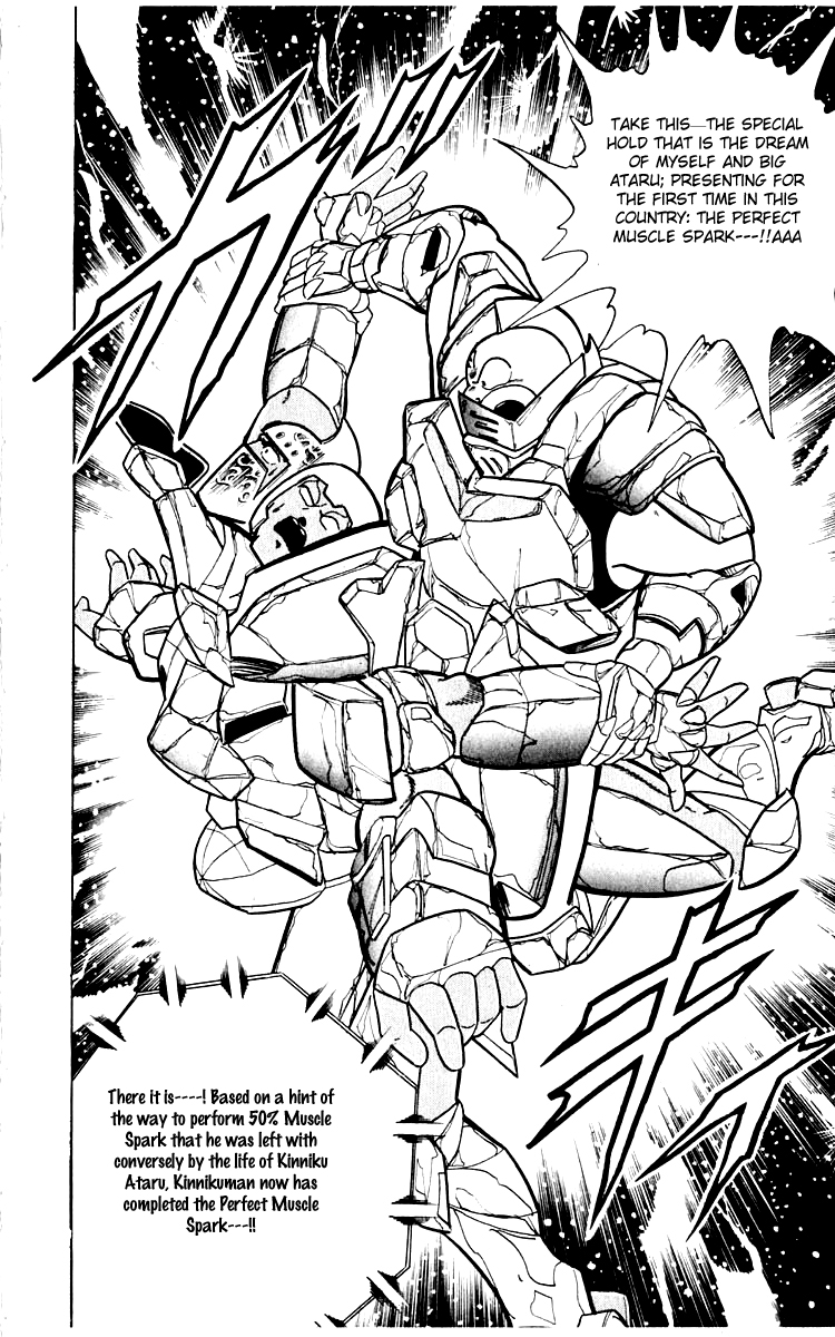 Kinnikuman Chapter 347.2 page 14 - Chapter 347 v2 : Scramble for the Kinniku Throne 74: Complete! The Dream Special Hold!!