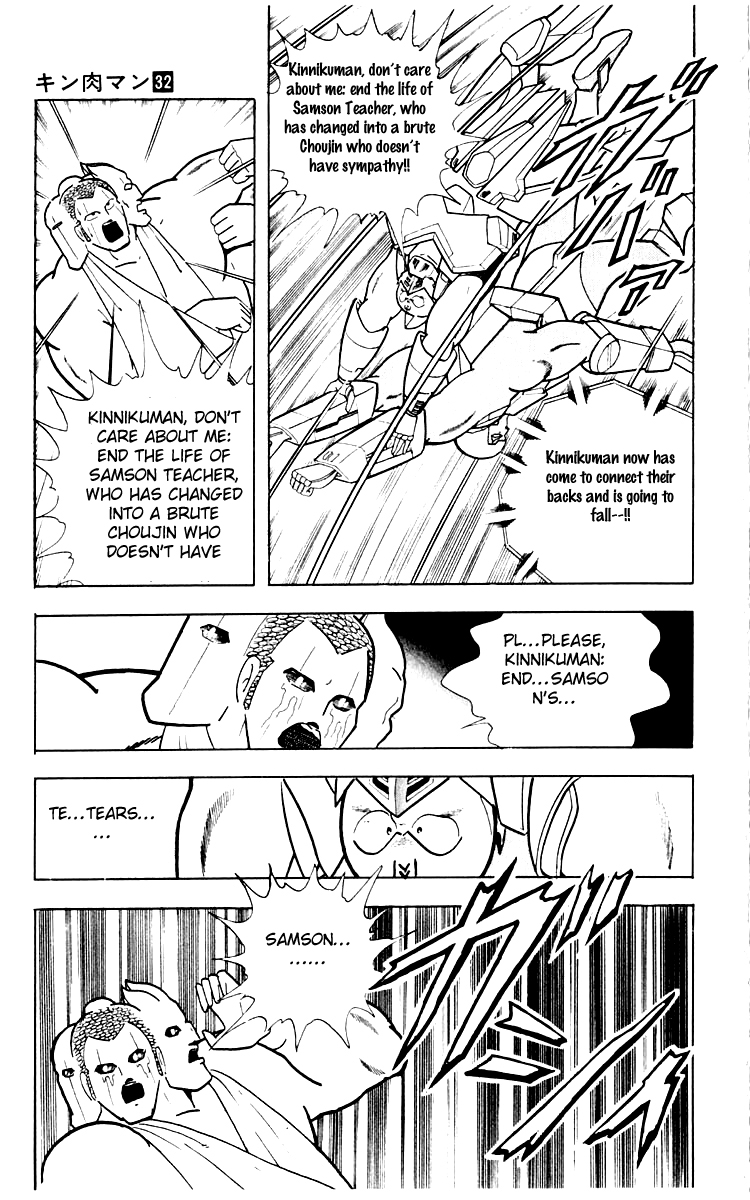 Kinnikuman Chapter 347.2 page 15 - Chapter 347 v2 : Scramble for the Kinniku Throne 74: Complete! The Dream Special Hold!!
