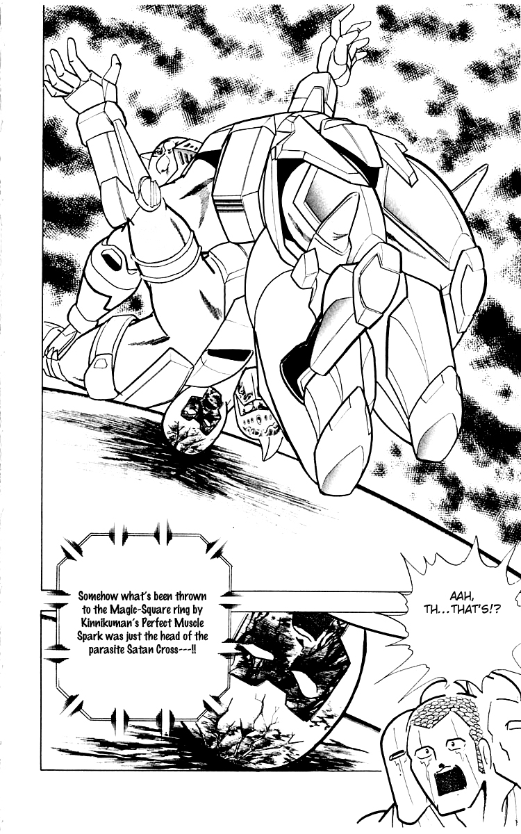 Kinnikuman Chapter 347.2 page 16 - Chapter 347 v2 : Scramble for the Kinniku Throne 74: Complete! The Dream Special Hold!!