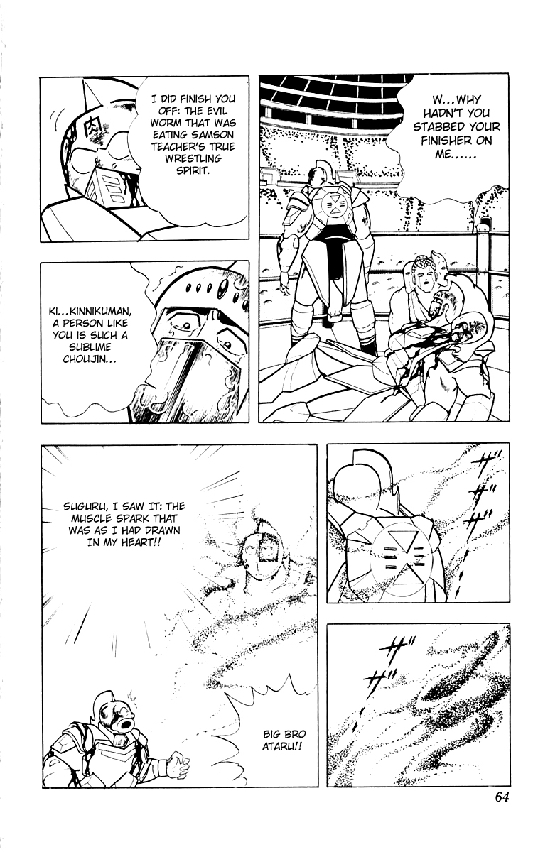 Kinnikuman Chapter 347.2 page 18 - Chapter 347 v2 : Scramble for the Kinniku Throne 74: Complete! The Dream Special Hold!!