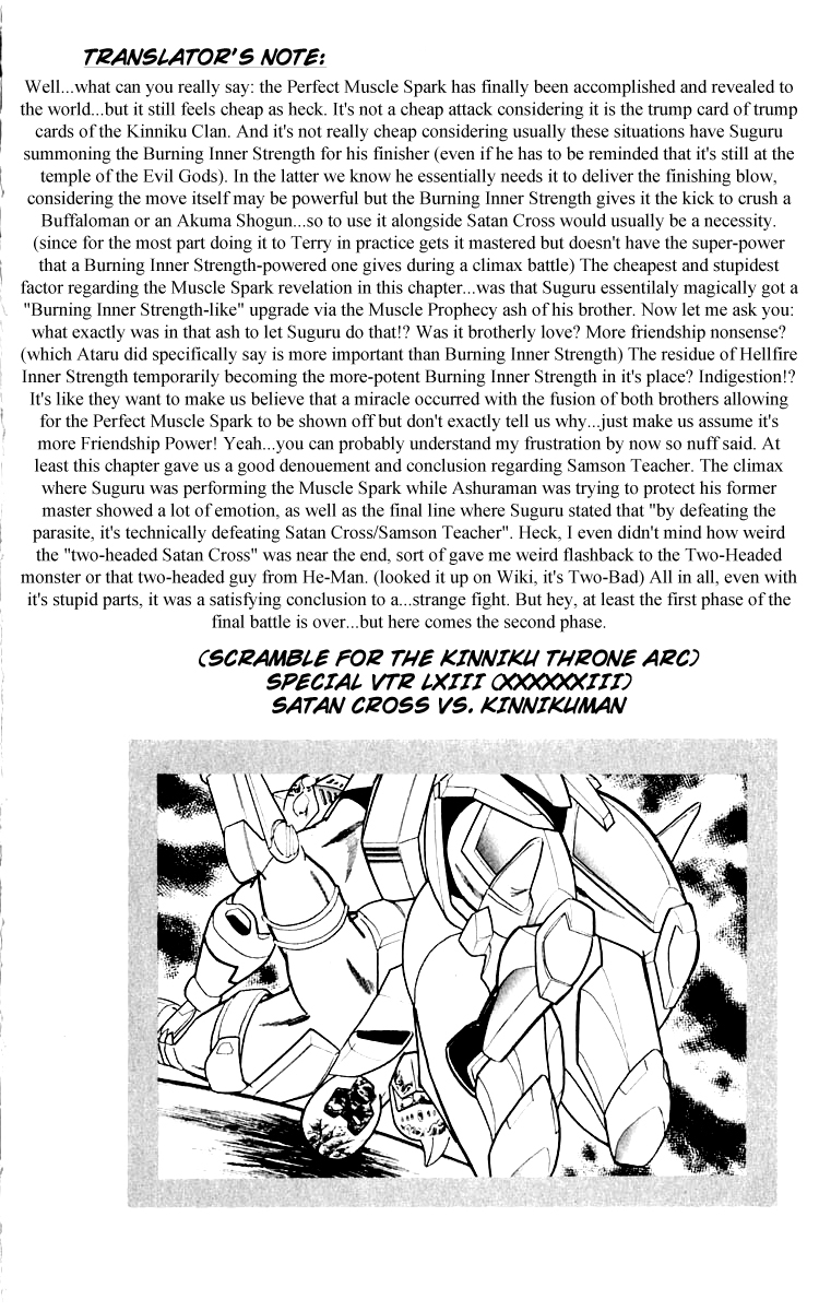 Kinnikuman Chapter 347.2 page 20 - Chapter 347 v2 : Scramble for the Kinniku Throne 74: Complete! The Dream Special Hold!!