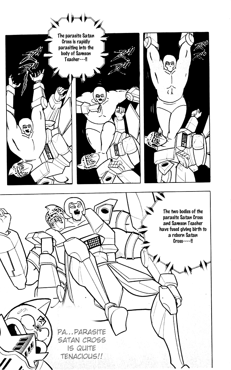 Kinnikuman Chapter 347.2 page 3 - Chapter 347 v2 : Scramble for the Kinniku Throne 74: Complete! The Dream Special Hold!!