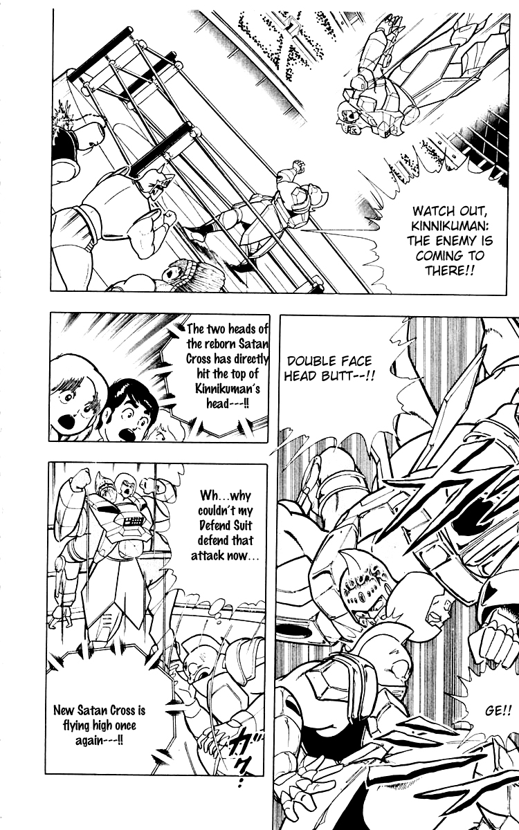 Kinnikuman Chapter 347.2 page 4 - Chapter 347 v2 : Scramble for the Kinniku Throne 74: Complete! The Dream Special Hold!!
