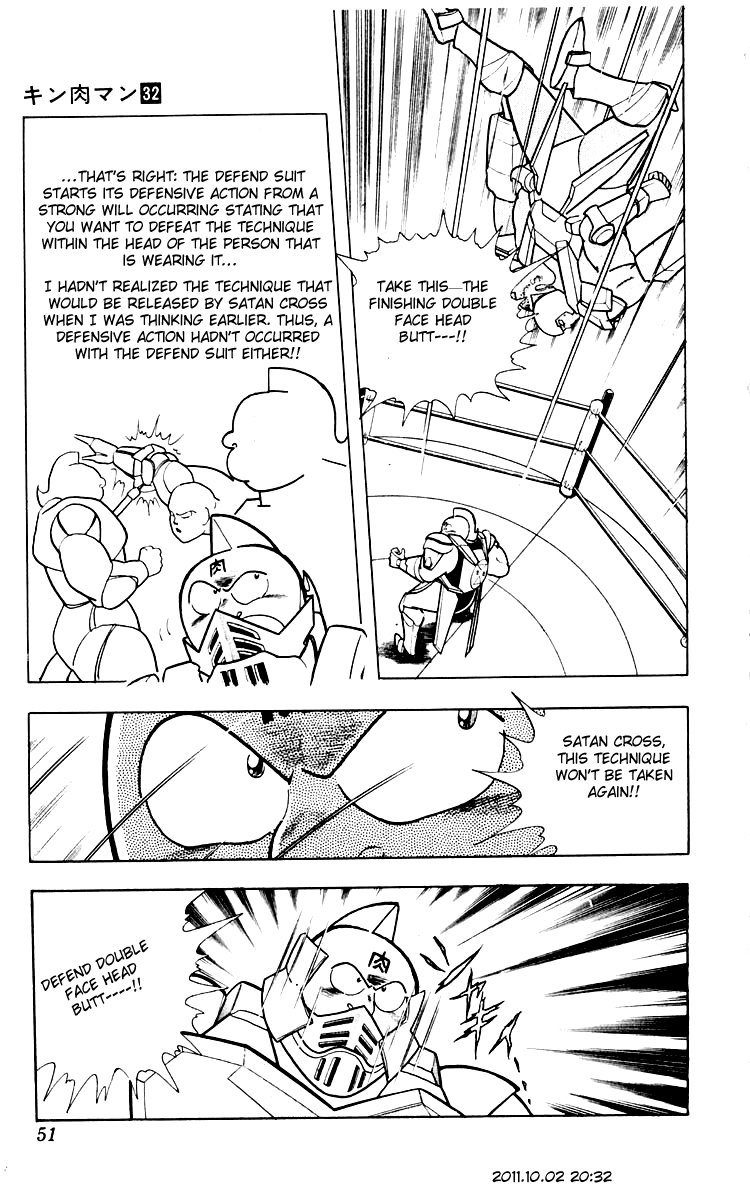 Kinnikuman Chapter 347.2 page 5 - Chapter 347 v2 : Scramble for the Kinniku Throne 74: Complete! The Dream Special Hold!!