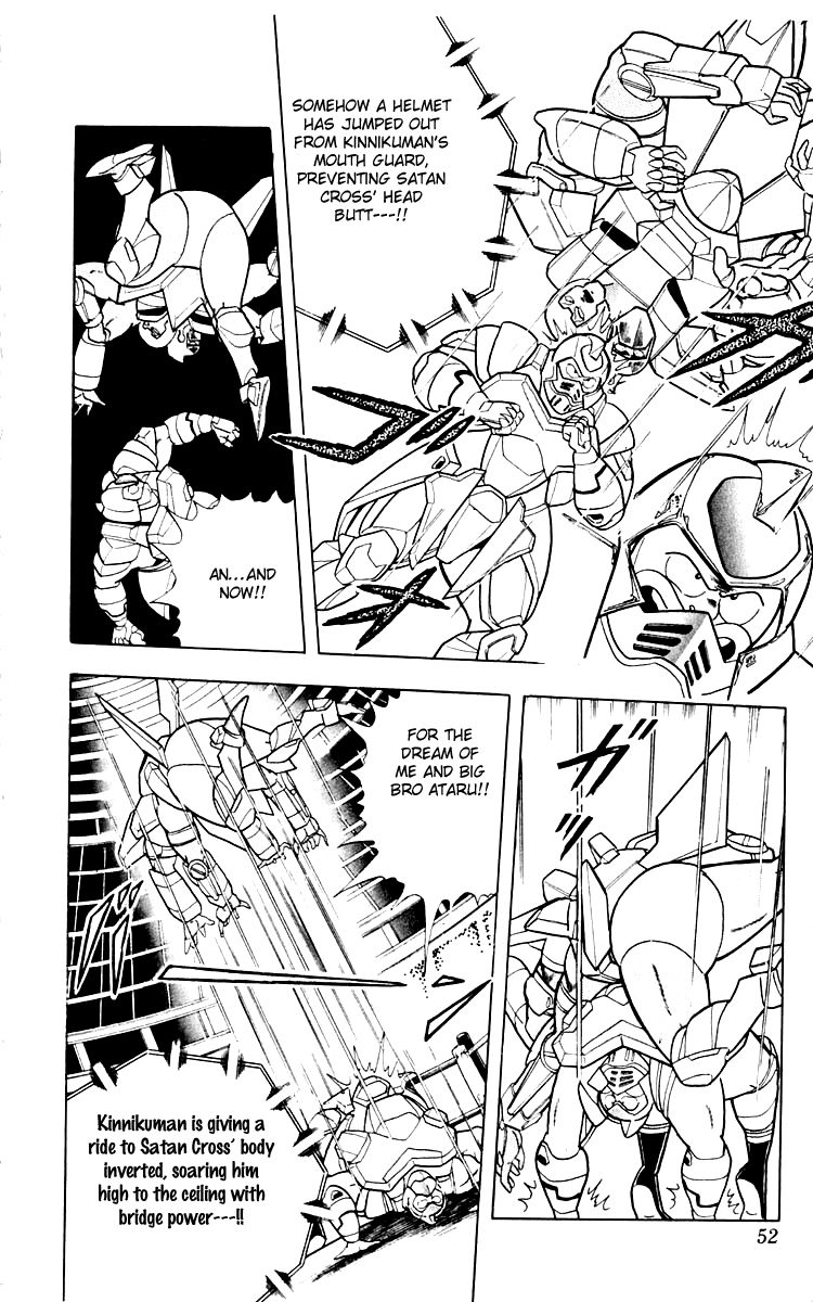 Kinnikuman Chapter 347.2 page 6 - Chapter 347 v2 : Scramble for the Kinniku Throne 74: Complete! The Dream Special Hold!!