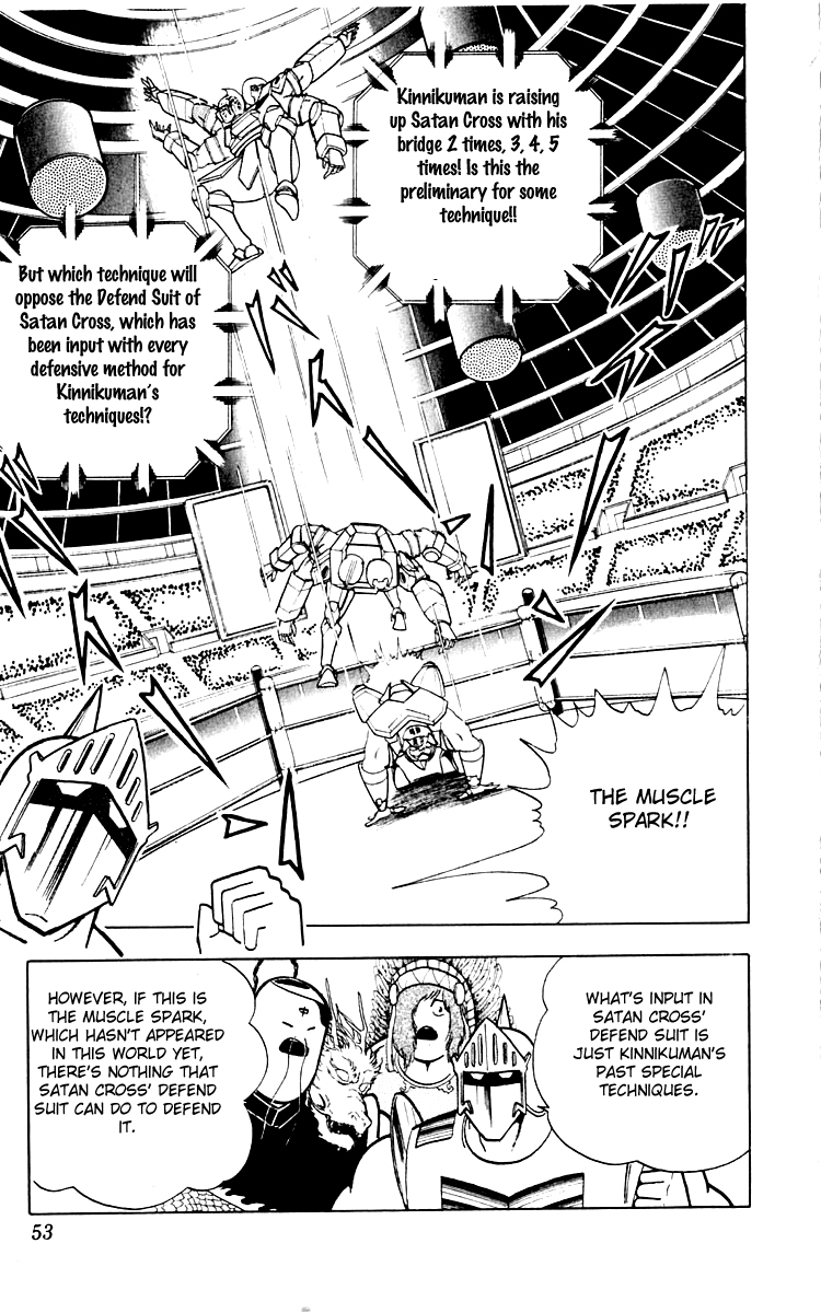 Kinnikuman Chapter 347.2 page 7 - Chapter 347 v2 : Scramble for the Kinniku Throne 74: Complete! The Dream Special Hold!!