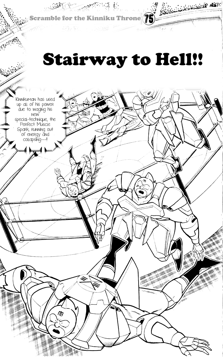 Kinnikuman Chapter 348.2 page 1 - Chapter 348 v2 : Scramble for the Kinniku Throne 75: Stairway to Hell!!