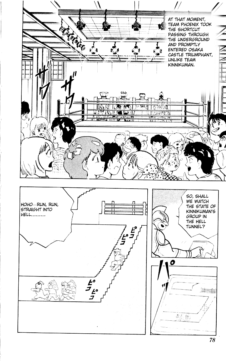Kinnikuman Chapter 348.2 page 12 - Chapter 348 v2 : Scramble for the Kinniku Throne 75: Stairway to Hell!!