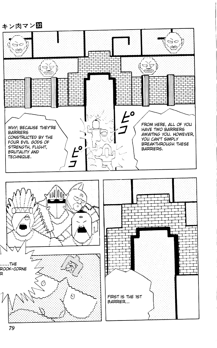 Kinnikuman Chapter 348.2 page 13 - Chapter 348 v2 : Scramble for the Kinniku Throne 75: Stairway to Hell!!