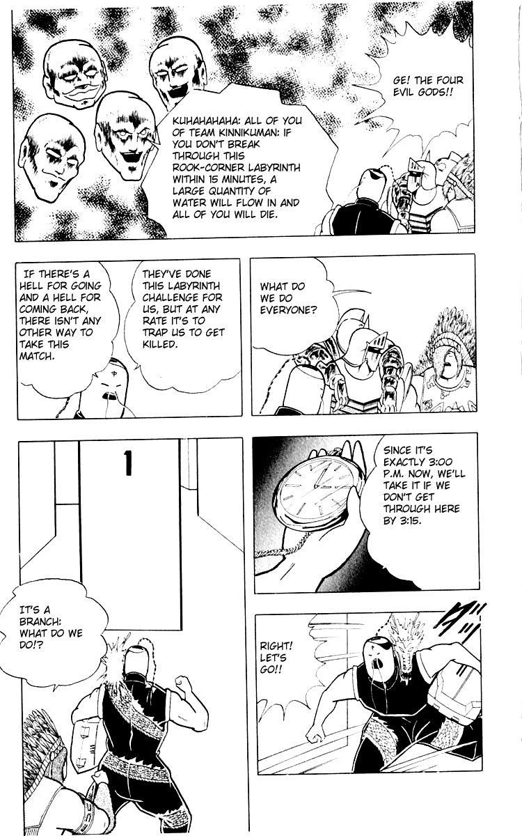 Kinnikuman Chapter 348.2 page 15 - Chapter 348 v2 : Scramble for the Kinniku Throne 75: Stairway to Hell!!