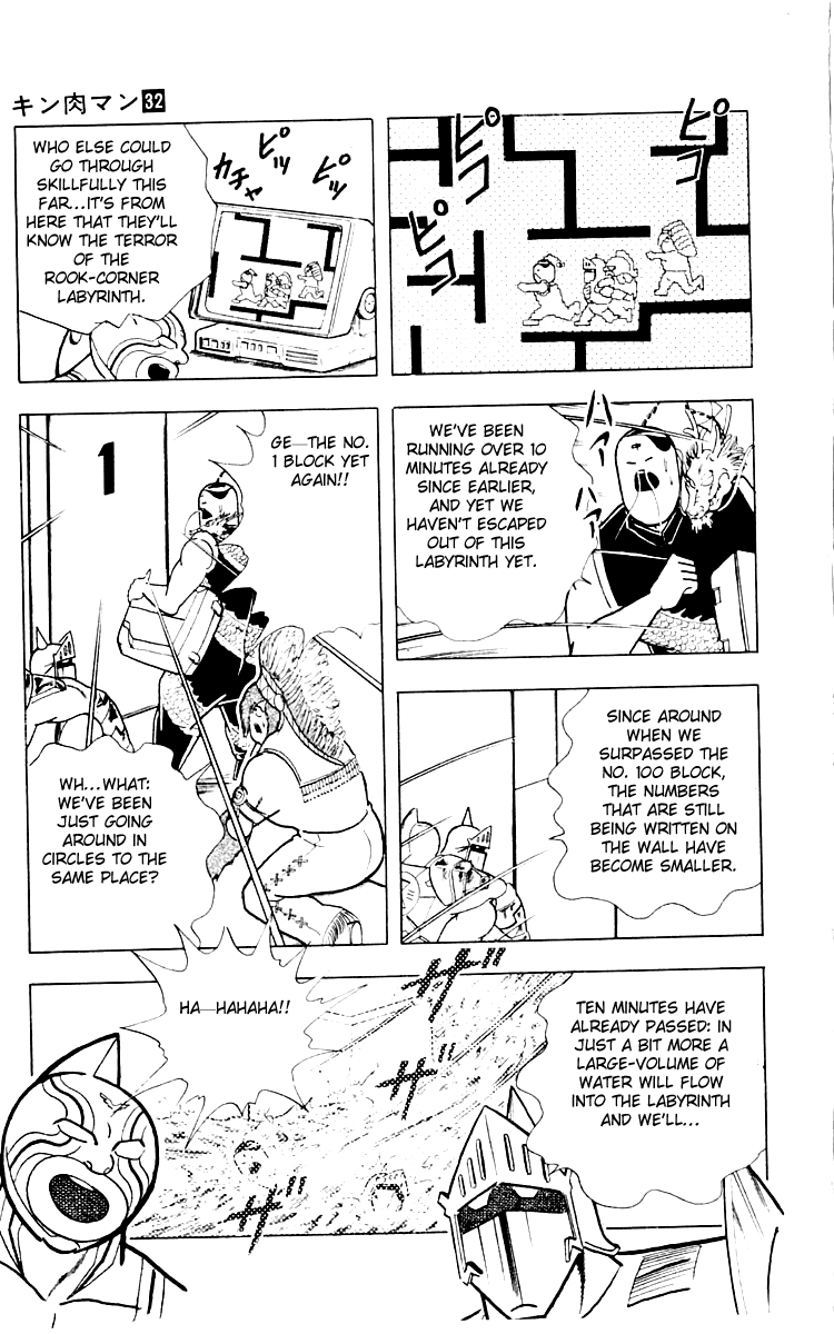 Kinnikuman Chapter 348.2 page 17 - Chapter 348 v2 : Scramble for the Kinniku Throne 75: Stairway to Hell!!