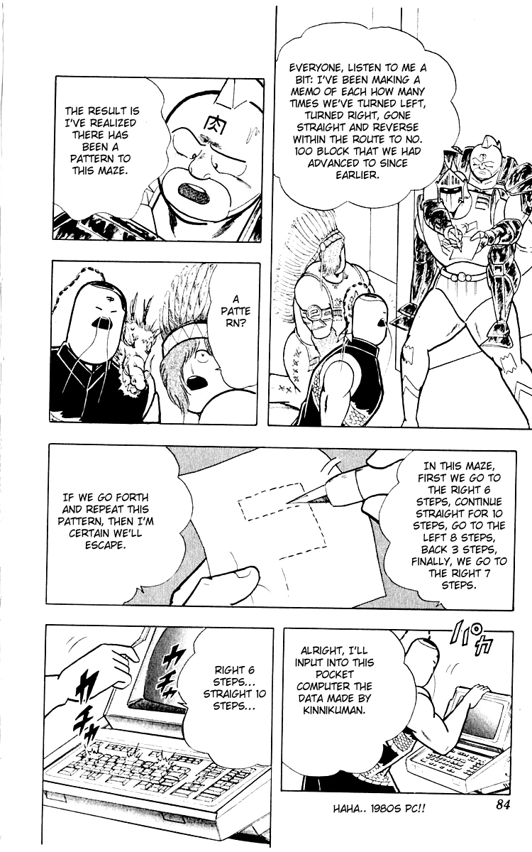 Kinnikuman Chapter 348.2 page 18 - Chapter 348 v2 : Scramble for the Kinniku Throne 75: Stairway to Hell!!