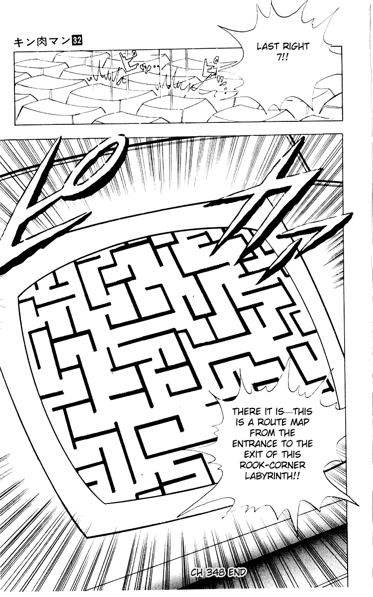 Kinnikuman Chapter 348.2 page 19 - Chapter 348 v2 : Scramble for the Kinniku Throne 75: Stairway to Hell!!