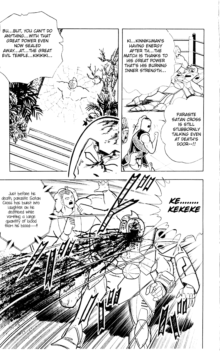 Kinnikuman Chapter 348.2 page 3 - Chapter 348 v2 : Scramble for the Kinniku Throne 75: Stairway to Hell!!