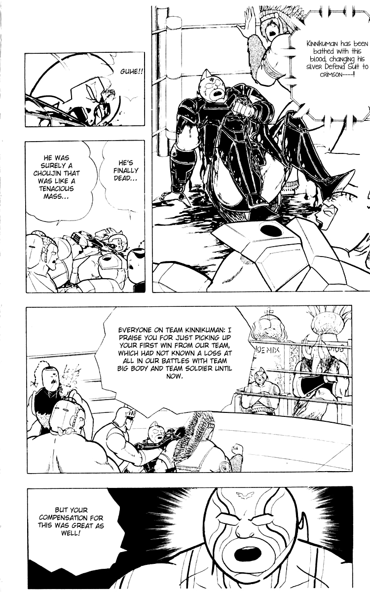 Kinnikuman Chapter 348.2 page 4 - Chapter 348 v2 : Scramble for the Kinniku Throne 75: Stairway to Hell!!