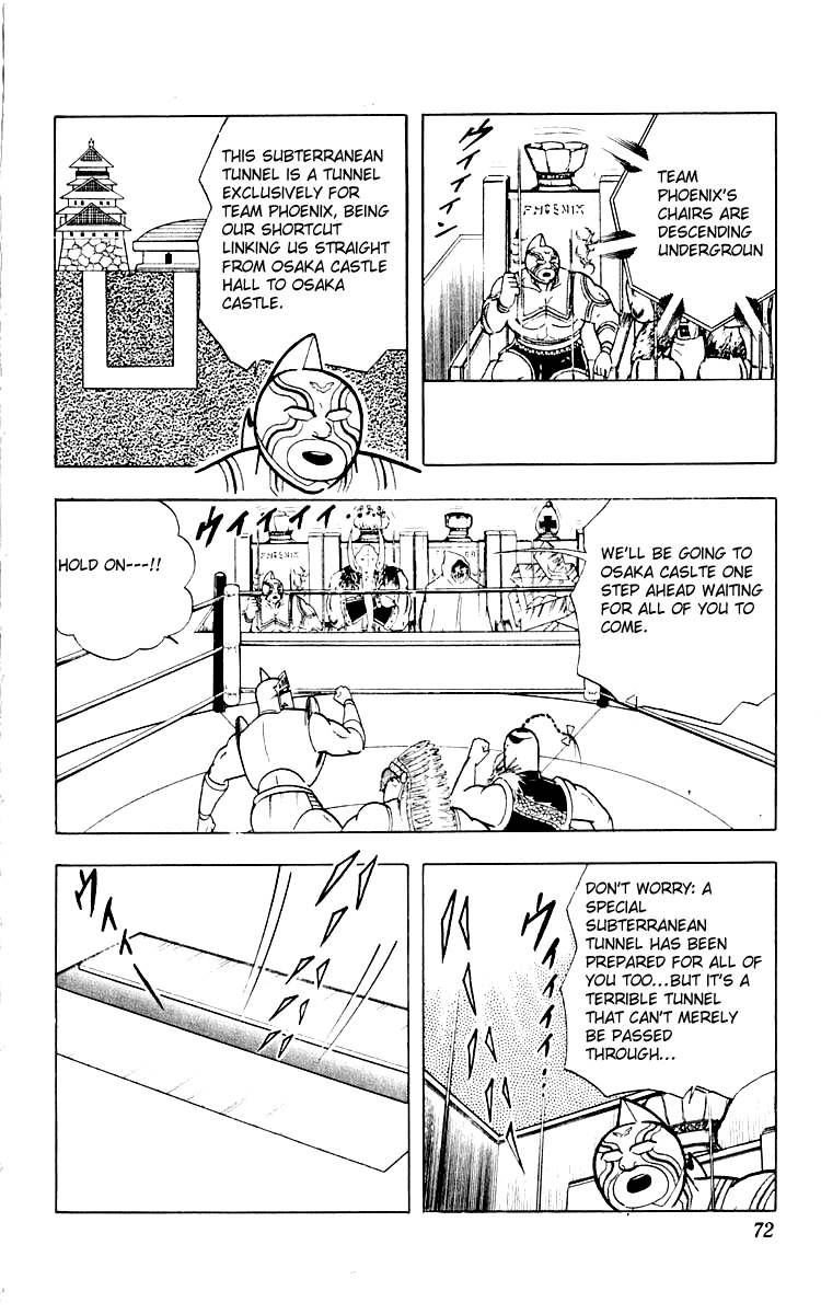 Kinnikuman Chapter 348.2 page 6 - Chapter 348 v2 : Scramble for the Kinniku Throne 75: Stairway to Hell!!