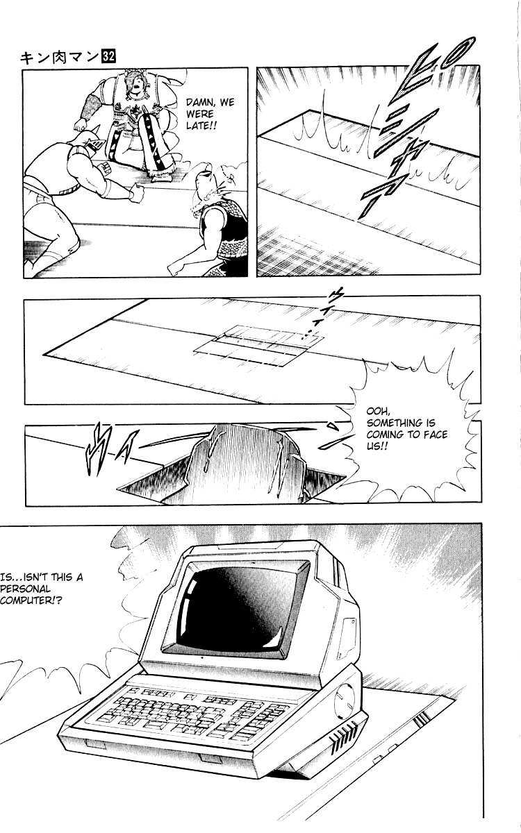 Kinnikuman Chapter 348.2 page 7 - Chapter 348 v2 : Scramble for the Kinniku Throne 75: Stairway to Hell!!