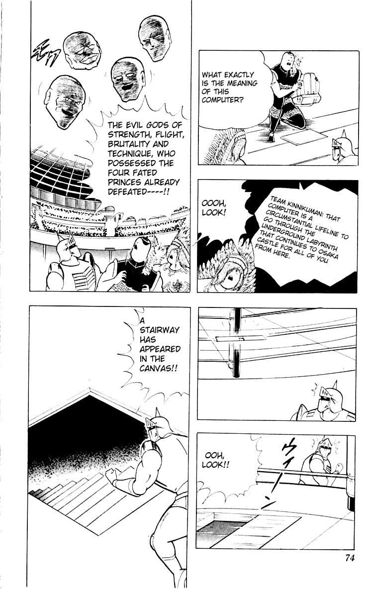 Kinnikuman Chapter 348.2 page 8 - Chapter 348 v2 : Scramble for the Kinniku Throne 75: Stairway to Hell!!