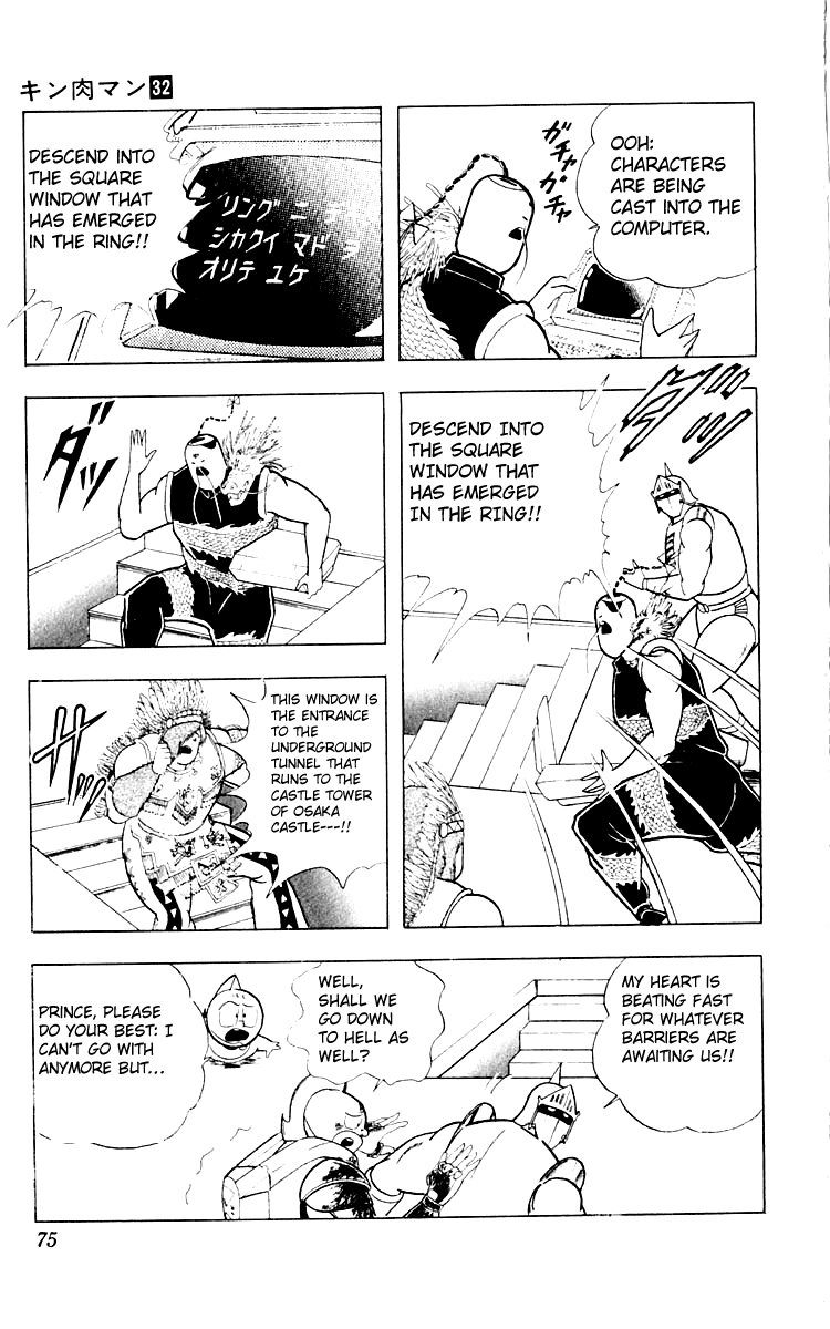 Kinnikuman Chapter 348.2 page 9 - Chapter 348 v2 : Scramble for the Kinniku Throne 75: Stairway to Hell!!