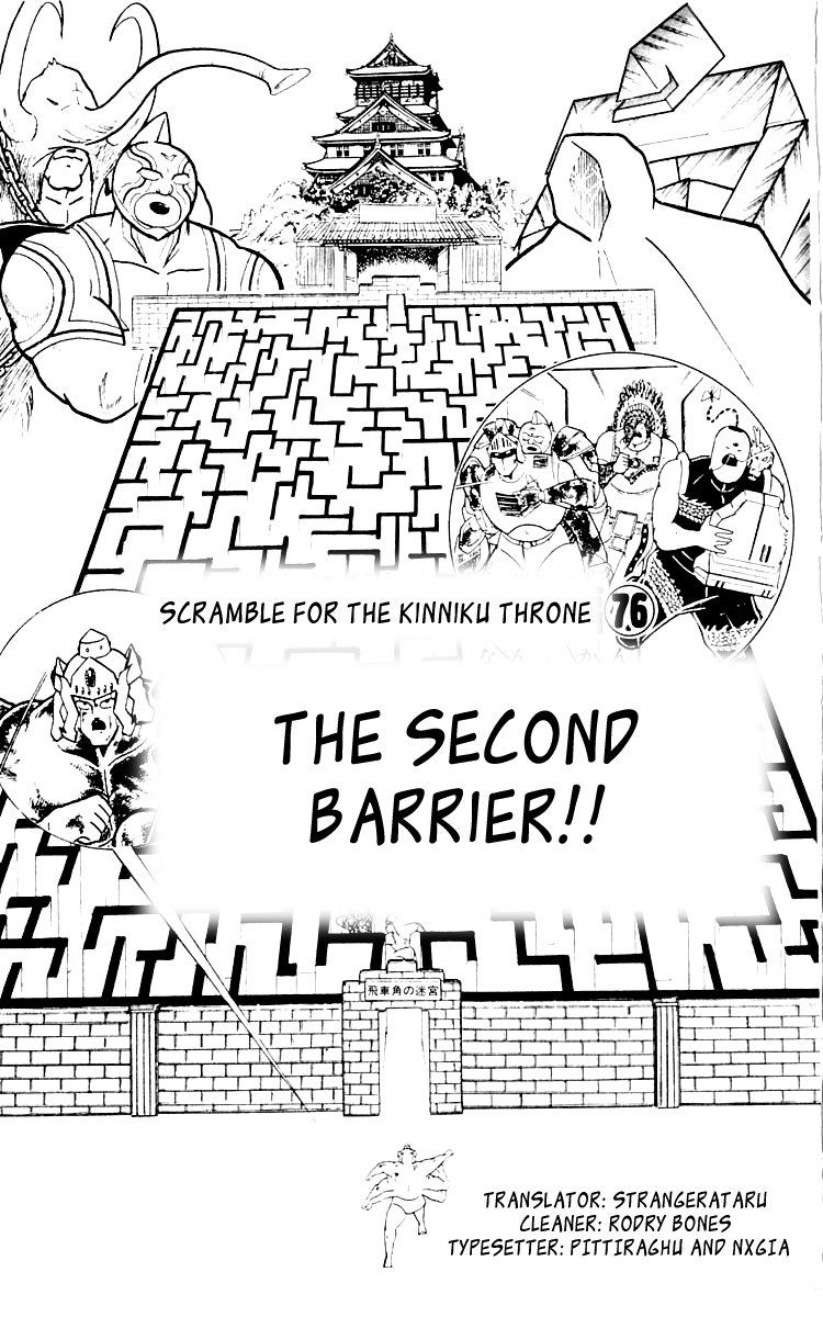 Kinnikuman Chapter 349.2 page 1 - Chapter 349 v2 : Scramble for the Kinniku Throne 76: The Second Barrier!!