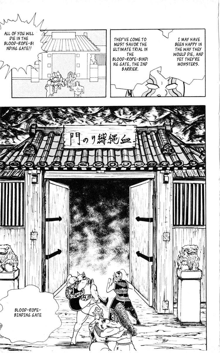 Kinnikuman Chapter 349.2 page 13 - Chapter 349 v2 : Scramble for the Kinniku Throne 76: The Second Barrier!!