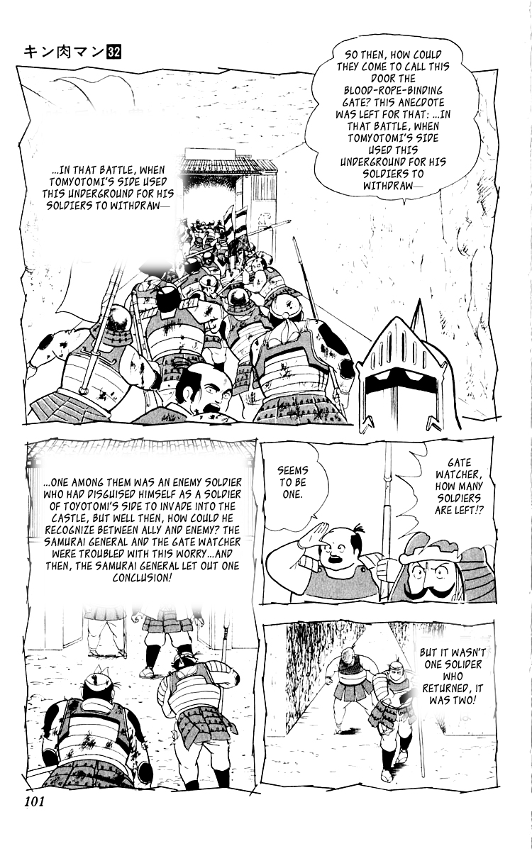 Kinnikuman Chapter 349.2 page 15 - Chapter 349 v2 : Scramble for the Kinniku Throne 76: The Second Barrier!!