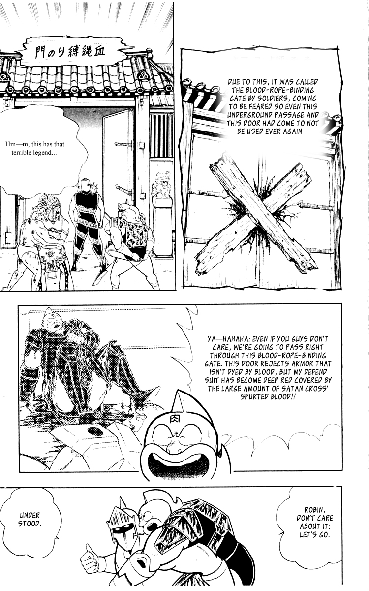 Kinnikuman Chapter 349.2 page 17 - Chapter 349 v2 : Scramble for the Kinniku Throne 76: The Second Barrier!!