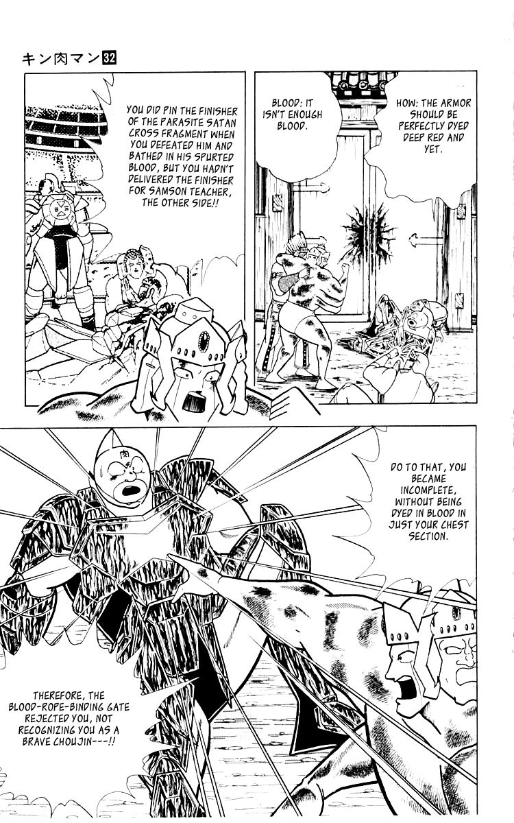 Kinnikuman Chapter 349.2 page 19 - Chapter 349 v2 : Scramble for the Kinniku Throne 76: The Second Barrier!!