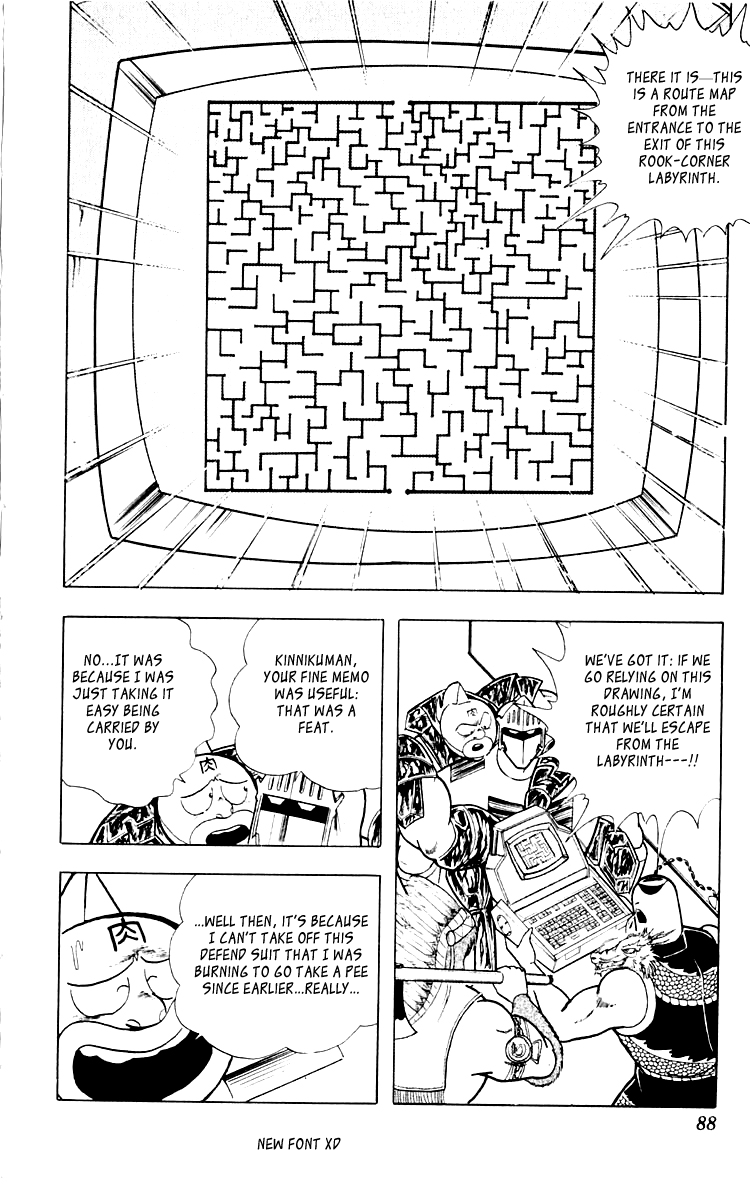 Kinnikuman Chapter 349.2 page 2 - Chapter 349 v2 : Scramble for the Kinniku Throne 76: The Second Barrier!!