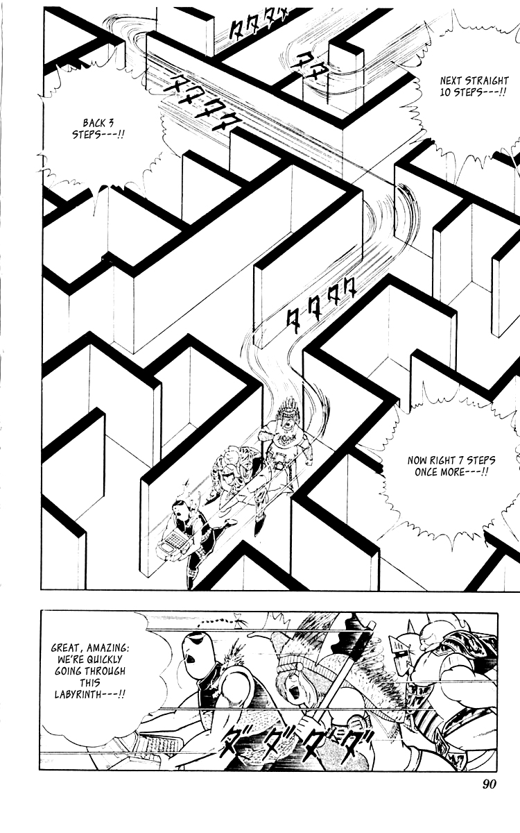 Kinnikuman Chapter 349.2 page 4 - Chapter 349 v2 : Scramble for the Kinniku Throne 76: The Second Barrier!!