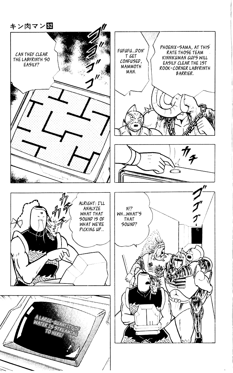 Kinnikuman Chapter 349.2 page 7 - Chapter 349 v2 : Scramble for the Kinniku Throne 76: The Second Barrier!!