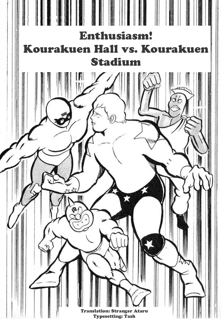 Kinnikuman Chapter 35 page 1 - Chapter 35 : Enthusiam! Kourakuen Hall vs Kourakuen Stadium